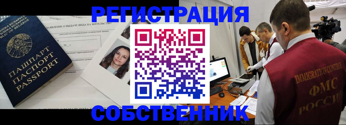 прописка поиск в Дагестанских Огнях