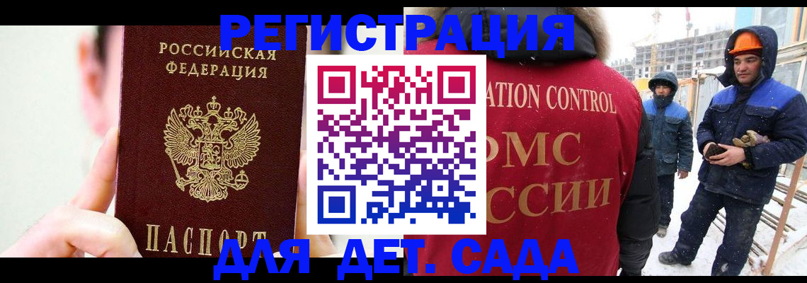 где прописаться в Дагестанских Огнях