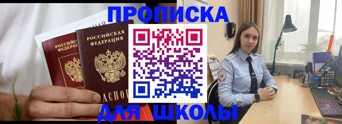найти адрес прописки в Дагестанских Огнях